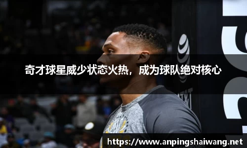 k1体育十年品牌值得信赖