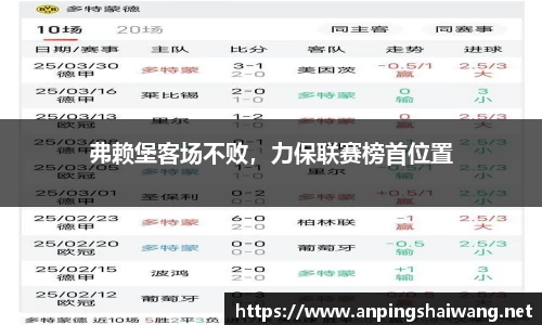 k1体育十年品牌值得信赖