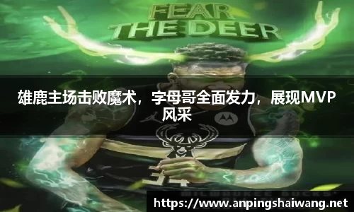 k1体育十年品牌值得信赖