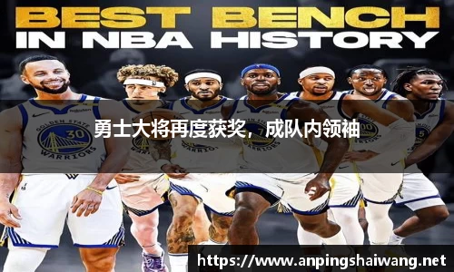 k1体育十年品牌值得信赖