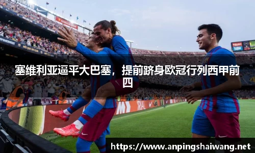 k1体育-十年品牌