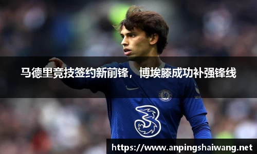 k1体育-十年品牌