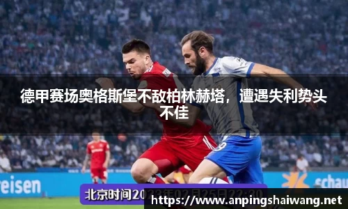 k1体育十年品牌值得信赖