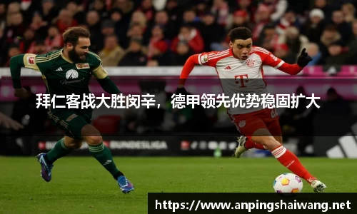 k1体育-十年品牌