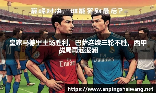 k1体育十年品牌值得信赖