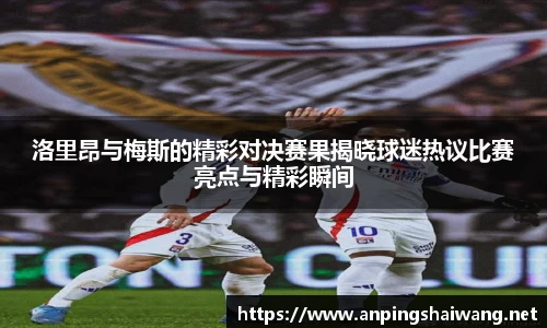 k1体育-十年品牌