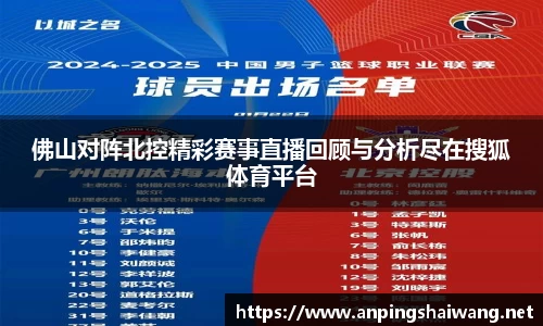 k1体育-十年品牌