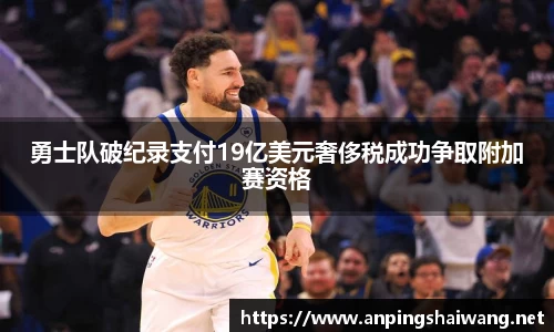 k1体育十年品牌值得信赖