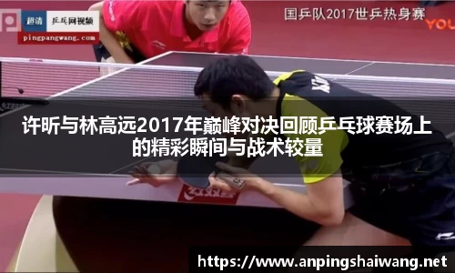 k1体育十年品牌值得信赖