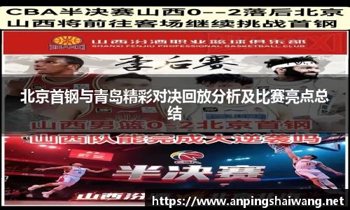 k1体育-十年品牌