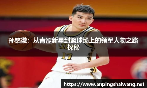 k1体育-十年品牌