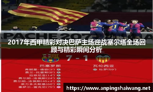 k1体育十年品牌值得信赖