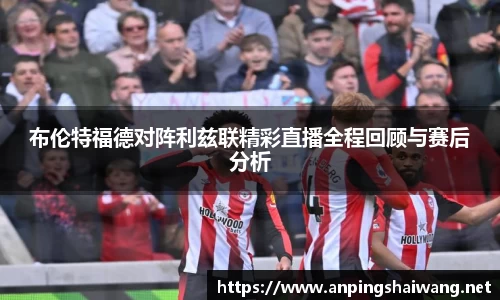 k1体育十年品牌值得信赖