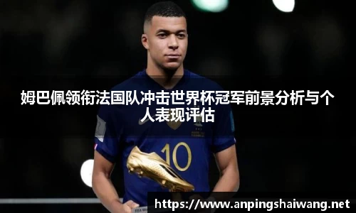 k1体育-十年品牌