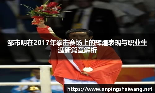 k1体育十年品牌值得信赖