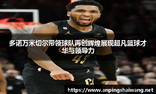 k1体育-十年品牌