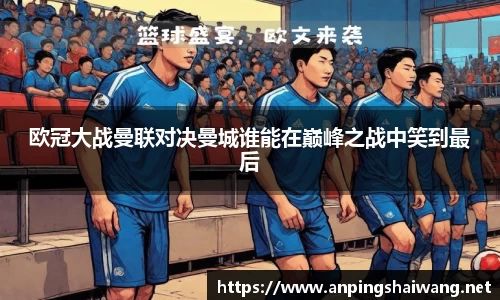 k1体育十年品牌值得信赖