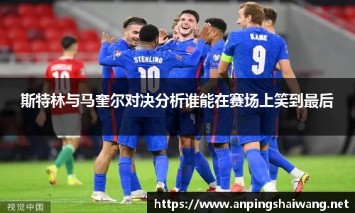 k1体育十年品牌值得信赖