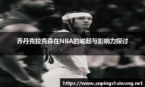 k1体育-十年品牌