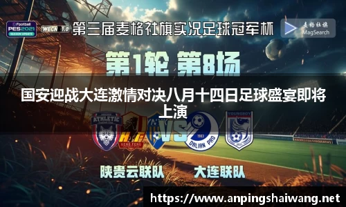 k1体育-十年品牌