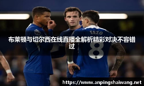 k1体育-十年品牌