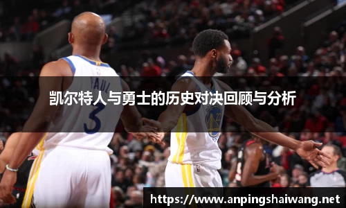 k1体育十年品牌值得信赖