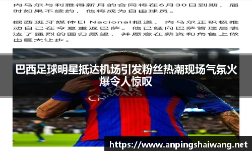 k1体育-十年品牌