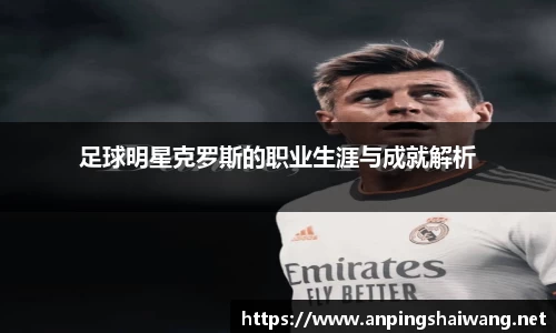 k1体育-十年品牌