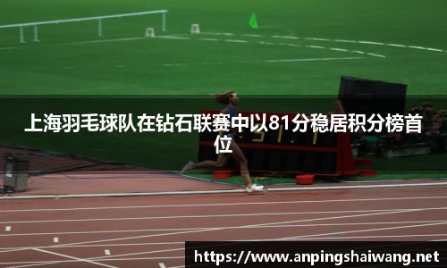 k1体育-十年品牌