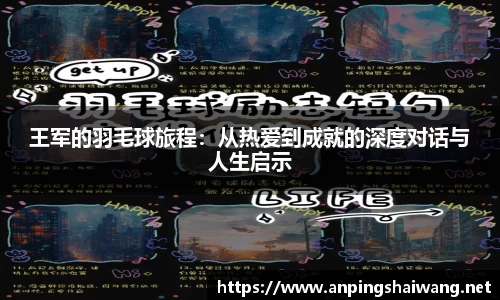 k1体育十年品牌值得信赖