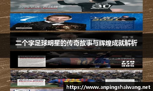 k1体育-十年品牌