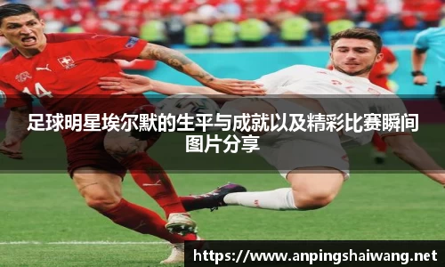 k1体育-十年品牌