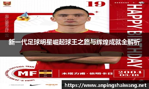 k1体育-十年品牌