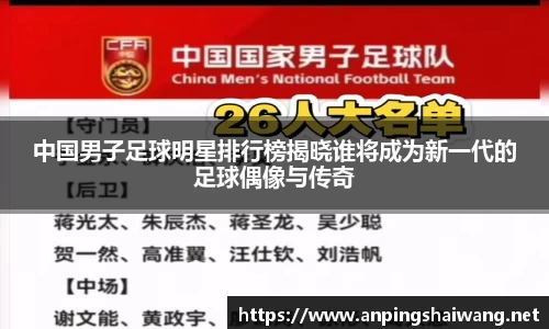 k1体育十年品牌值得信赖