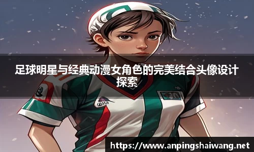 k1体育-十年品牌