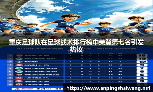 k1体育-十年品牌